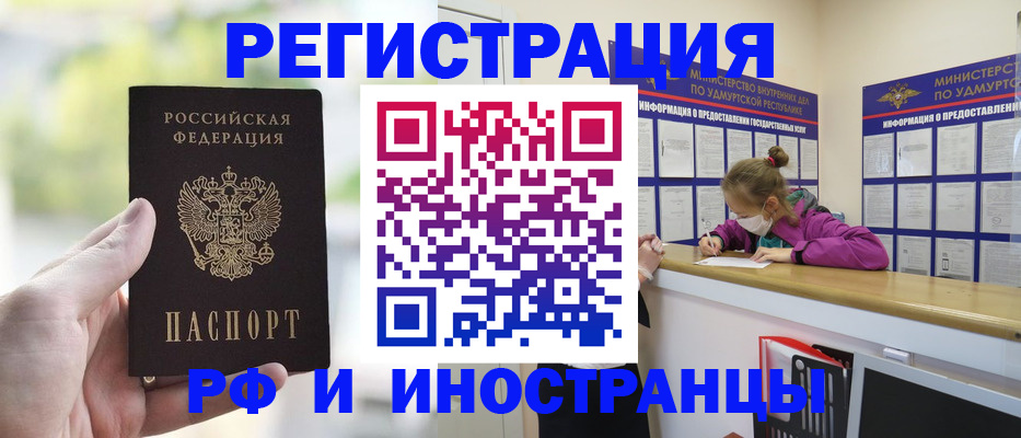 регистрация для дет. сада в Каменке